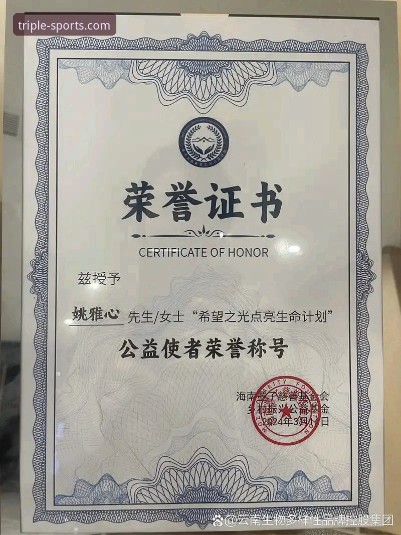 三亿体育是正规平台吗2026最新版本 资深技术评测员实探三亿体育是正规平台吗2026最新版本使用心得
